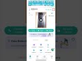 How to check the network signal of the smart lock.