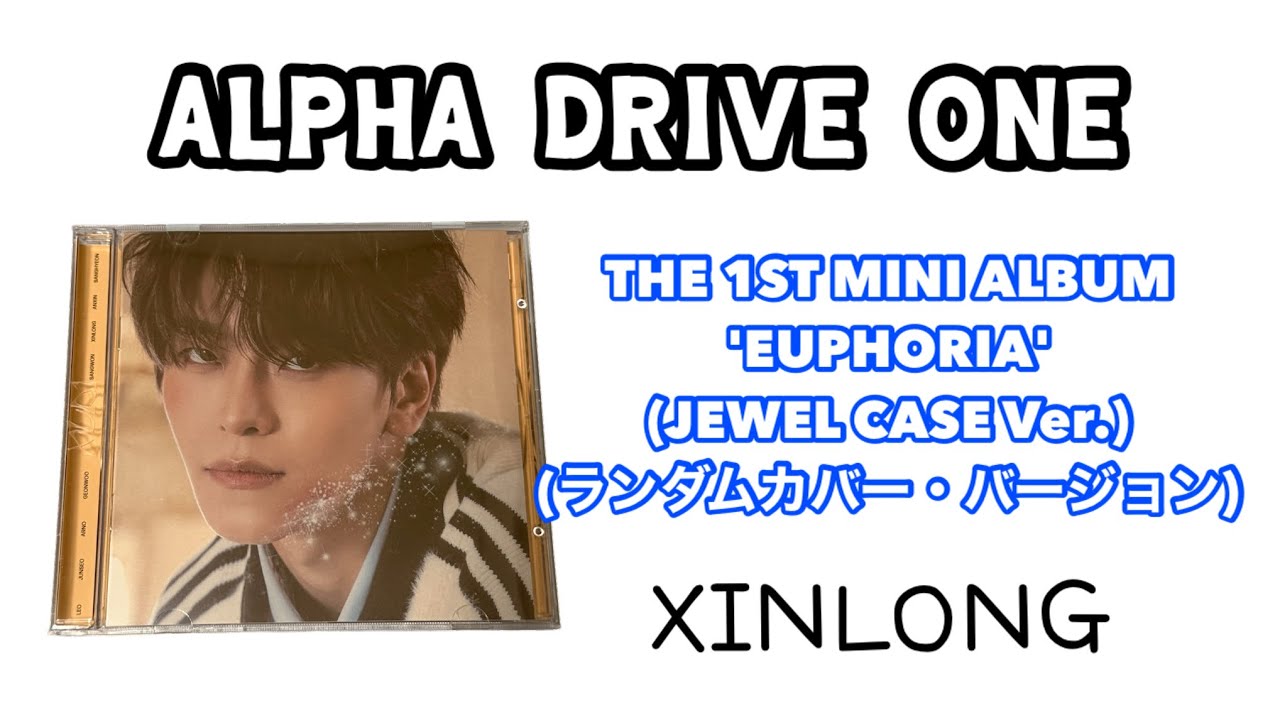 ALPHA DRIVE ONE】XINLONG♢THE 1ST MINI ALBUM 'EUPHORIA' (JEWEL