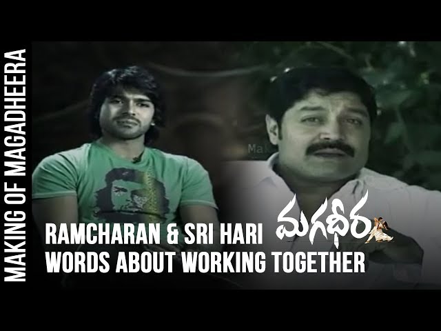 Ramcharan & Sri Hari Words About Working Together For Magadheera || SS Rajamouli || Geetha Arts class=