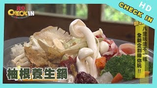 【CHECK IN 新北市】八里親子景觀餐廳最不一樣的「柚子料理 ... 