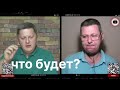 что будет дальше с Украиной