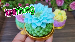 Small Krathong Jelly I How To Jelly