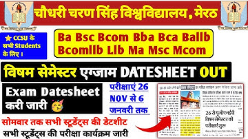 CCSU BIG UPDATE !! | सभी स्टूडेंट्स के लिए | Odd Semester डेटशीट Out🥳 🚨।#ccsu