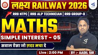 Railway Exams 2026 | RRB NTPC | RRB ALP | RRB Group-D | Maths | Simple Interest #05