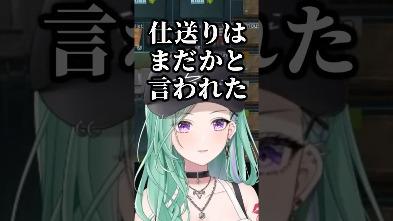 配信中にお父さんから電話が掛かってくる八雲べに【ぶいすぽ/切り抜き】