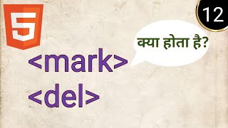 👨‍💻 mark and del Tag use in html || html tutorial for beginners