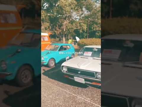 Isuzu Bellett GTR B110 Sunny Honda Z360 Isuzu Florian Classic Car Meeting Meiwa 2025 Prefect