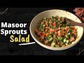 Sprouts Salad Recipe | How to Make Masoor Dal Salad | High in Protein, Fibre &amp; Iron | Weight Loss