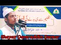 Shayar qamruddin qamar supaul