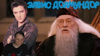 ГАРРИ ПОТТЕР - САМЫЕ УБОГИЕ РУССКИЕ ПЕРЕВОДЫ ФИЛЬМА!!! | Реакция WhoTheHellCares