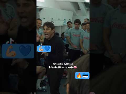 Video MR CONTE MENTALITÀ VINCENTE?#sscnapoli#forzanapolisempre#napolicalcio#antonioconte#calcio#seriea