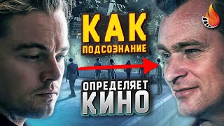 НАЧАЛО: ЕЩЕ ГЛУБЖЕ, ЧЕМ НАМ ВСЕГДА КАЗАЛОСЬ [ГОВОРИЛЬНЯ]