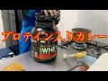 【カレー】プロテインはスパイスになります。