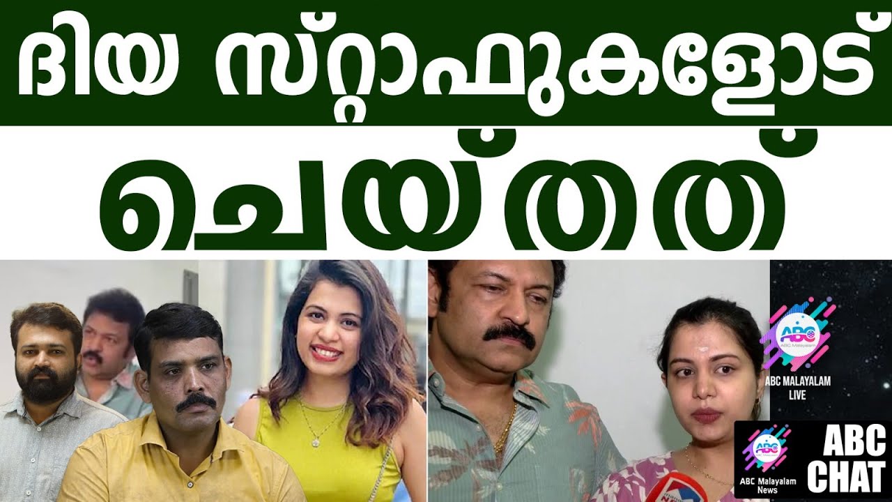 കൃഷ്ണകുമാർ പെട്ടു | ABC CHAT - YouTube