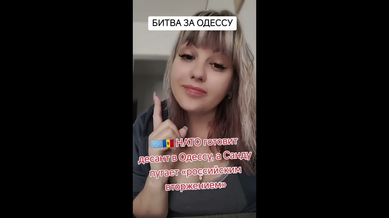 НАТО ГОТОВИТ СЮРПРИЗ,БИТВА ЗА ОДЕССУ!