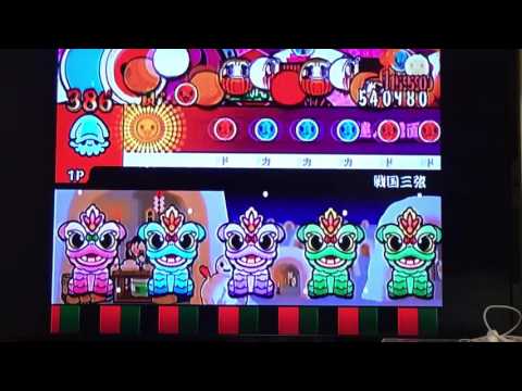 戦国三弦 ばいそくフルコンボ