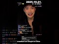 2025.10.21Alfyang小白杨 / 杨寒's Live broadcast