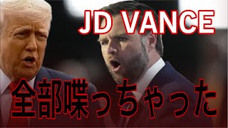 警察官ゆりのアメリカ生活の配信のサムネイル画像