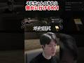 そむちゃんの為ならもう一度徴兵に行くのも躊躇しないKH #shorts