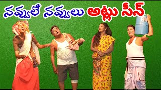 #chintamani।Chintamani subbisetti comedy।Chintamani@VemaVenkat