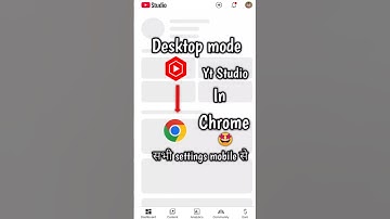 Chrome browser me youtube studio kaise khole | chorme me youtube studio kaise khole