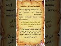 ذكصولوجية سبت الفرح والخمسين المقدسة فرايحي المرتل اكسبلور الحان تيك توك القيامه صموئيل خليل 