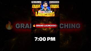 study plus crash course launch || bihar board crash course class 10th