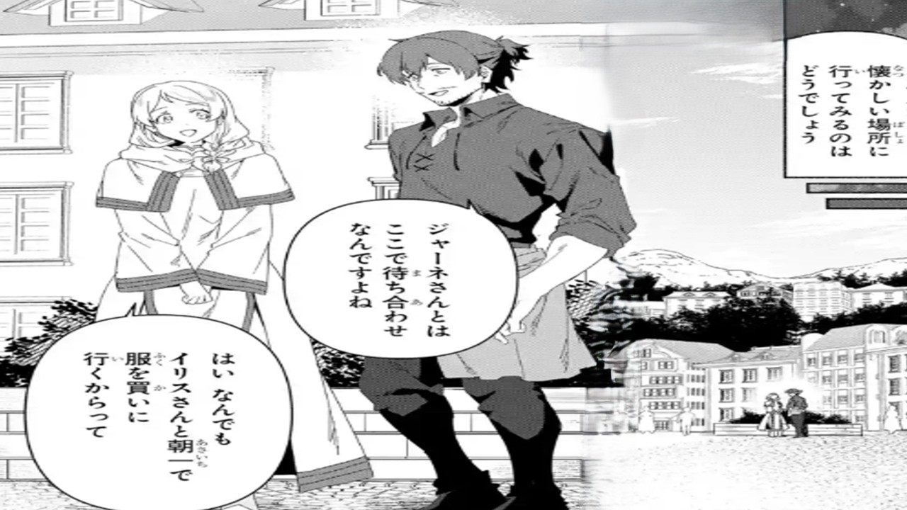 【異世界漫画】全ステータス引き継ぎ転生したおっさん、最強家庭教師になる 1~99【マンガ動画】