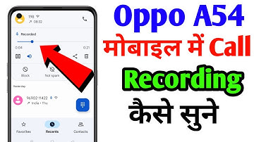 Oppo A54 mobile me call recording kaise sune | How To See Call Recording in Oppo A54