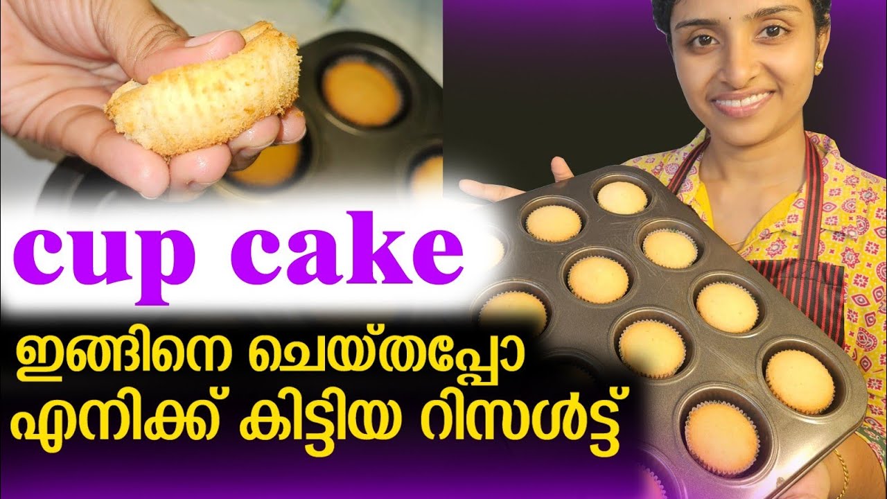 ഇത് എന്തായാലും success ആകും  100% sure ഒന്ന് ട്രൈ ചെയ്തു നോക്കൂ #youtubevideo 