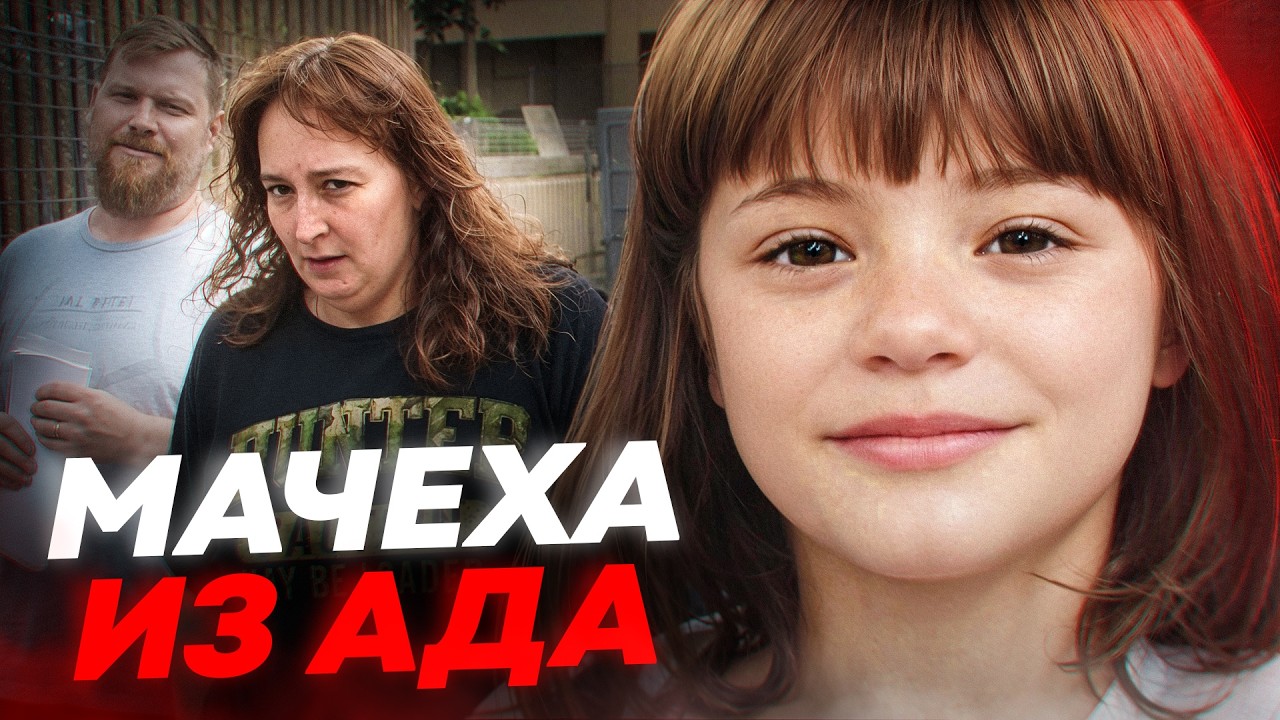 Ребёнок, которого никто не спас… Что сделали с Эрикой Парсонс?