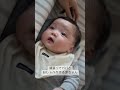 必死にパパとおしゃべりしようとする赤ちゃん♪#shorts