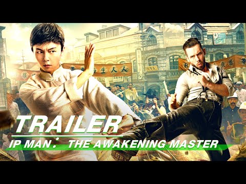 Official Trailer: IP Man: The Awakening Master | 叶问宗师觉醒 | iQiyi