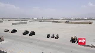 Full Bagram Airbase empty after U.S. withdrawal News