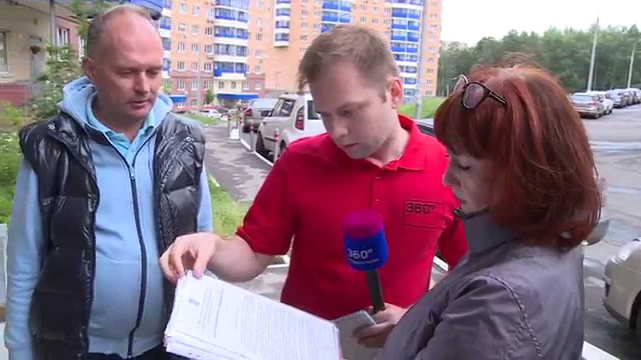 Управляющая компания лад