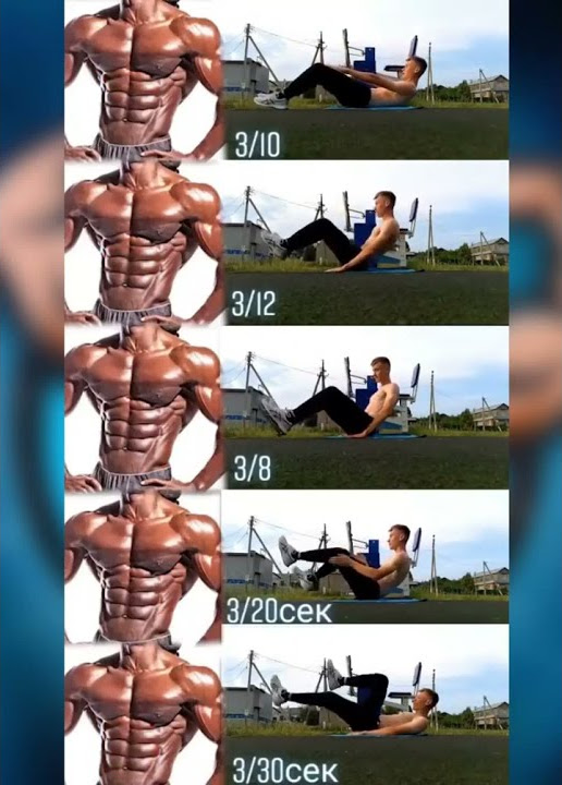 Ну а вот упражнения💪, который помогут накачать всеми любимые кубики ...