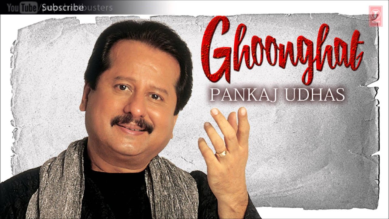 Unki Ankhon Se Masti Ghazal - Pankaj Udhas Ghazals 'Ghoonghat' Album