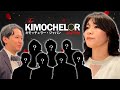 キモッチェラー【紅しょうが 稲田】