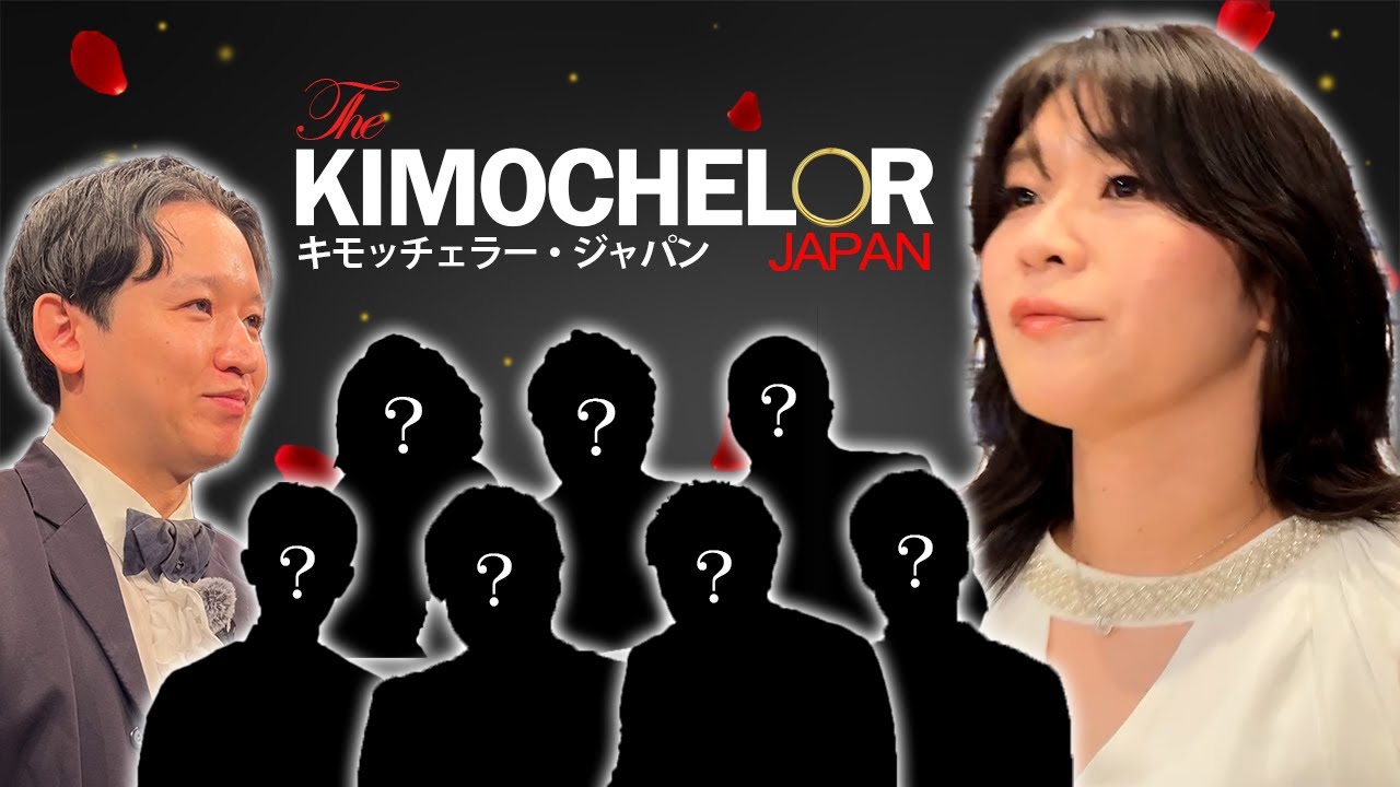 キモッチェラー【紅しょうが 稲田】