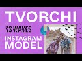 TVORCHI - Instagram Model (Lyric Video)