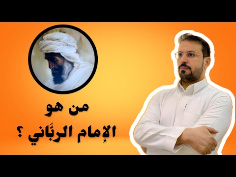 الإمام أحمد بن حنبل رحمه الله وصموده أمام المحنه  