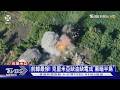 產油國悲歌 烏軍7月毀37能源設施 俄羅斯女為加油互毆｜十點不一樣20260706