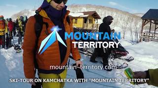 Ski touring on Kamchatka with Mountain Territory. Freeride, heliskiing, with local ski tour company