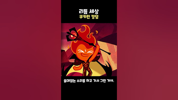 Fire Spirit Cookie's in rhythm