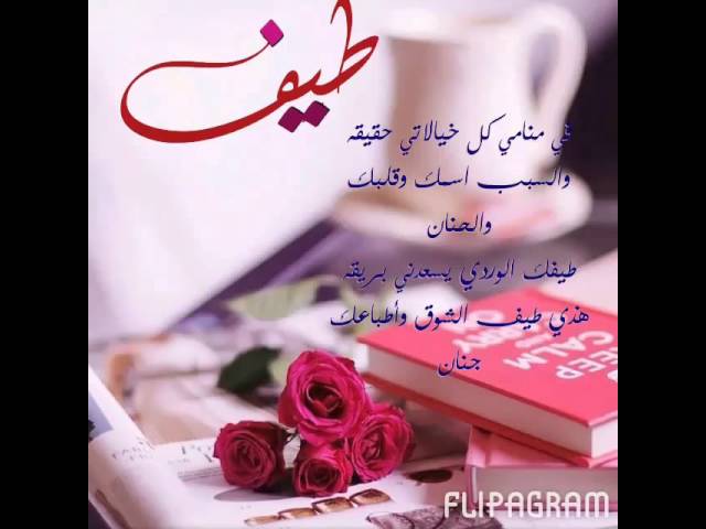 قصيده باسم طيف youtube قصيده باسم طيف youtube