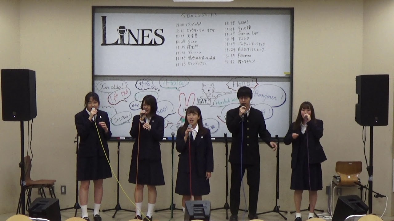 嗚呼浦和第一女子高校 制服のマネキン Youtube