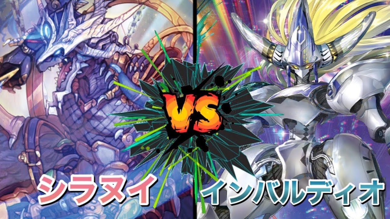 ヴァンガード 馬鹿馬鹿しく 邪眼明王シラヌイ輪廻SP
