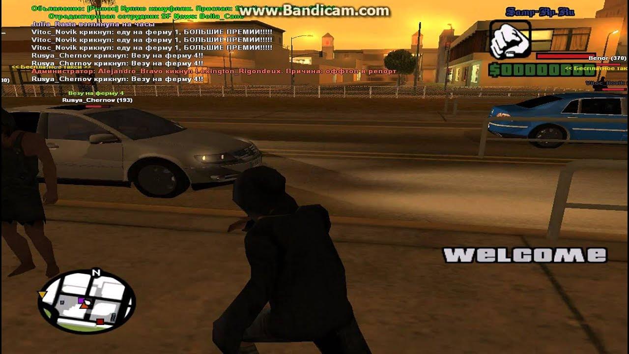 Гта 4 проделано миль статистика. Костюм крупный игрок гта онлайн. Работа завод аризона рп. Gta 5 xbox 360 pc. Контракты гта 5 рп.