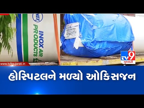 Vadodara: Authorities at SSG hospital install oxygen tank for COVID patients | TV9News