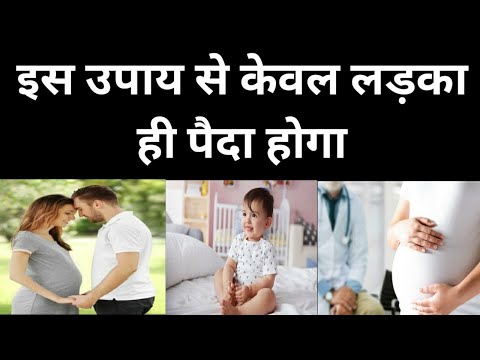 वीडियो: कौमार्य कैसे बनाए रखें (तस्वीरों के साथ)